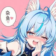 y晚夏y