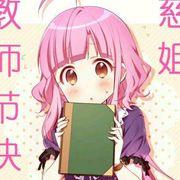 梦，会一直追寻