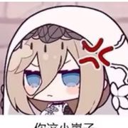 爱莉希娅