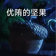 普通人（挑战日更失败版）