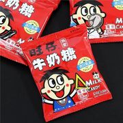我要吃旺仔牛奶糖