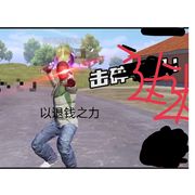 BZJS·荣耀