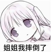 ʚ 万物皆星辰ɞ      