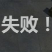 will
