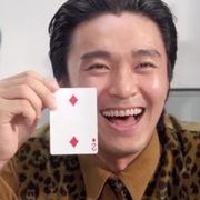 大蓝