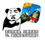 十二月玉