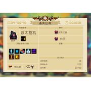 _zhuo zi_ awa