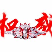 林杰