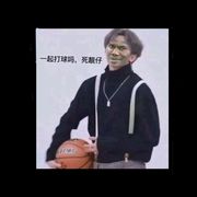 我是ikun