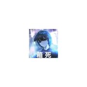 手机用户63987751