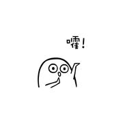 啦在酷子桑