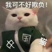吃饭