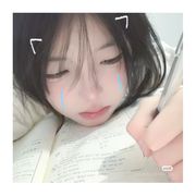 祁姩
