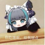 疯狂偷吃你的零食