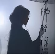 倾酒