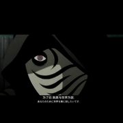 obito