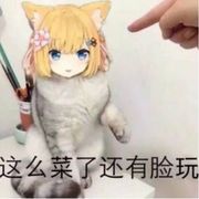 椒盐盐