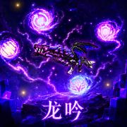 永恒烈阳