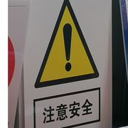 影子