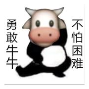 何必斤斤计较