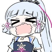 我i神里凌华
