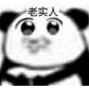 海王呀