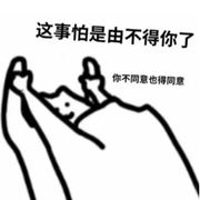 基尔贾丹