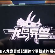 龙岛-憨豆