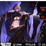 江苏省击剑冠军