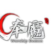 森罗游戏