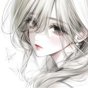 清迹