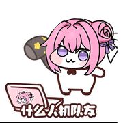 仌