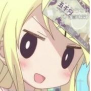 Uri
