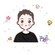 阿福