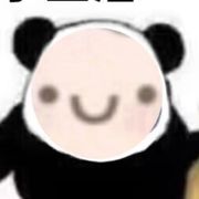 柚子