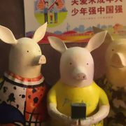 是你吗怨种