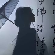 无爱则魂