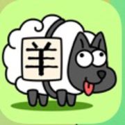 哈哈哈哈