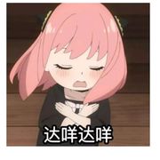 蒔雨i