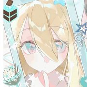 青芽