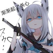 耶梦加得