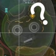 Utage宴