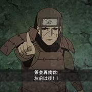 搅屎棍