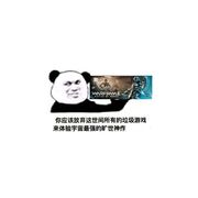 乌拉拉