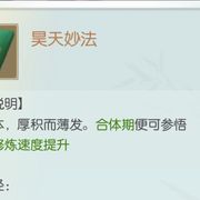 无