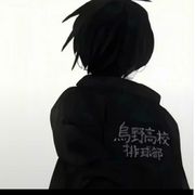祈爷