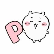吉伊的呆毛