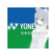 回声