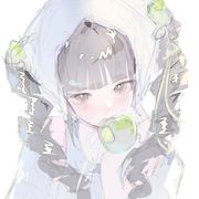 紫苏酸梅