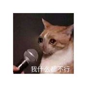 大怨种dy